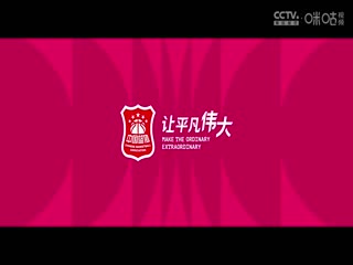 WCBA常规赛B组 合肥文旅VS厦门环东文旅 20241126