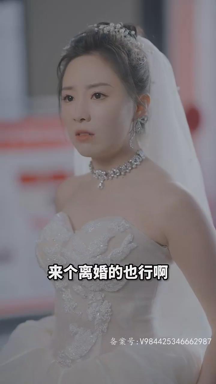 闪婚老公竟是霸总