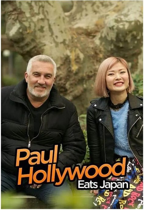 Paul Hollywood Eats Japan 第一季