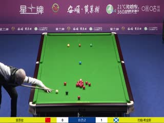 斯诺克 约翰·希金斯4-0袁思俊 20230805