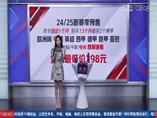 英超联赛 曼联VS阿森纳 20240512