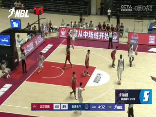 NBL季后赛四分之一决赛 长沙湾田勇胜VS江苏汤沟国藏 20240822